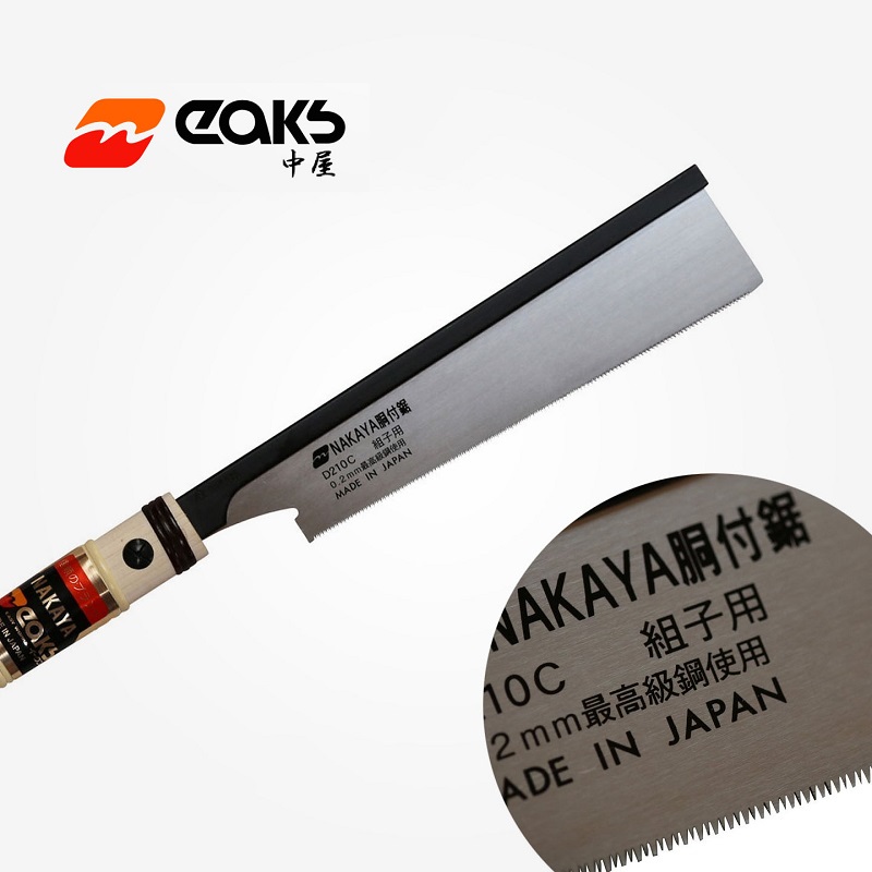 Dovetail Saw Fine - Sega a coda di rondine Nakaya
