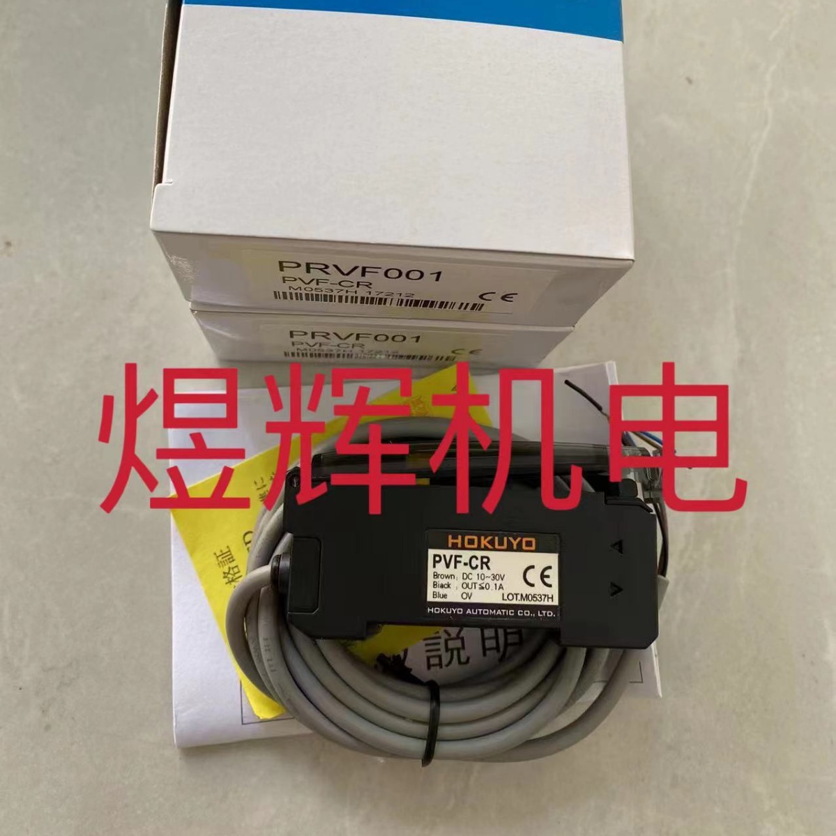 Woodworking Pdf - HOKUYO Beiyang, amplificatore in fibra PVF-CR