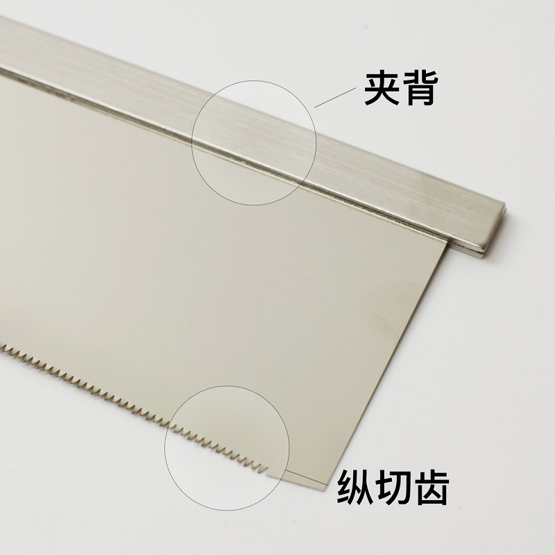 GYOKUCHO 370 371 372 Sega a ma - Dovetail Saw Fine recensione e prezzo