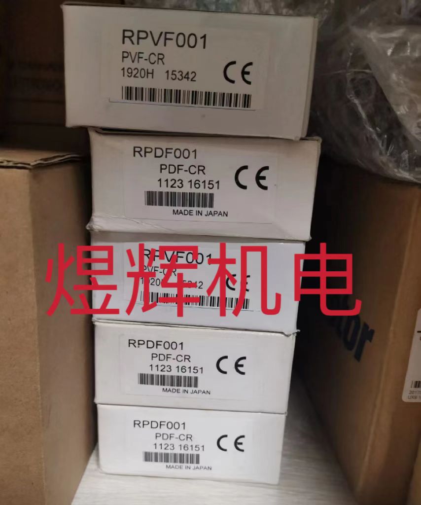 HOKUYO Beiyang, amplificatore  - Woodworking Pdf recensione e prezzo